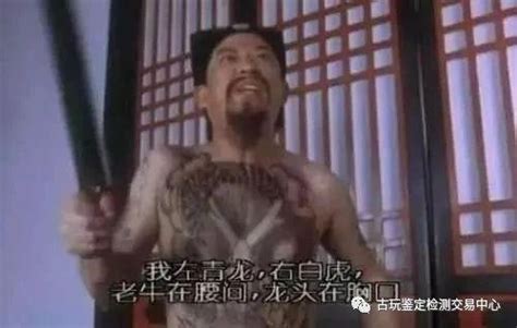 我左青龍|《唐伯虎点秋香》的左青龙，右白虎的下一句台词是什么